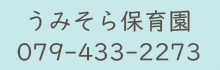 電話番号